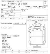 Toyota TOWN ACE TRUCK лот № 1631 оценка 2  с аукциона в Японии 10