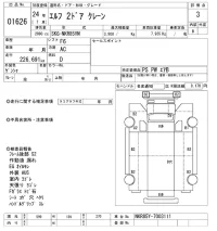 Isuzu ELF лот № 1626 оценка 3  с аукциона в Японии 10