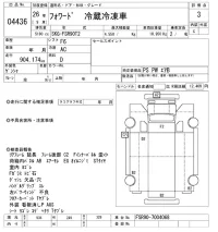 Isuzu FORWARD лот № 4436 оценка 3  с аукциона в Японии 5