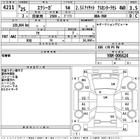 Subaru EXIGA лот № 4211 оценка 3.5  с аукциона в Японии 2