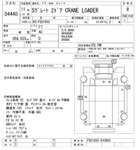 Mitsubishi SUPER GREAT лот № 4440 оценка R  с аукциона в Японии 8
