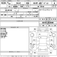 Toyota CELSIOR лот № 4226 оценка 4  с аукциона в Японии 2