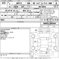 Toyota YARIS лот № 479 оценка R  с аукциона в Японии 2