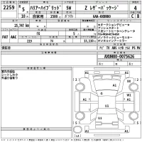 Toyota HARRIER лот № 2259 оценка 4  с аукциона в Японии 2