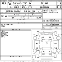 Toyota COROLLA SPORT лот № 483 оценка R  с аукциона в Японии 2