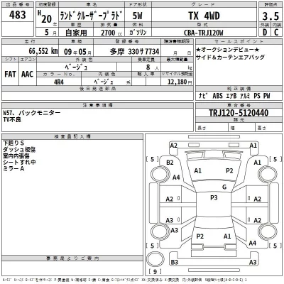Toyota COROLLA SPORT  с аукциона в Японии