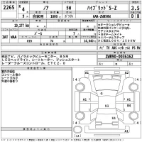 Toyota NOAH лот № 2265 оценка 3.5  с аукциона в Японии 2
