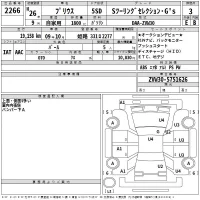 Toyota PRIUS лот № 2266 оценка 3  с аукциона в Японии 2