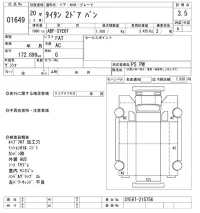 Mazda TITAN лот № 1649 оценка 3.5  с аукциона в Японии 10
