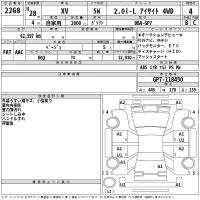 Subaru XV лот № 2268 оценка 4  с аукциона в Японии 2