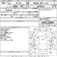 Toyota ALLEX лот № 492 оценка 3  с аукциона в Японии 2