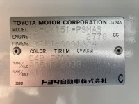 Toyota TOYOACE лот № 1651 оценка 4  с аукциона в Японии 7