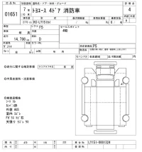 Toyota TOYOACE лот № 1651 оценка 4  с аукциона в Японии 10