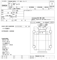 Mitsubishi SUPER GREAT лот № 4454 оценка 3  с аукциона в Японии 3