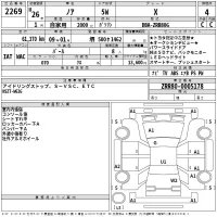 Toyota HARRIER лот № 2269 оценка 4.5  с аукциона в Японии 2
