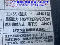 Isuzu FORWARD лот № 52014 оценка 3.5  с аукциона в Японии 8