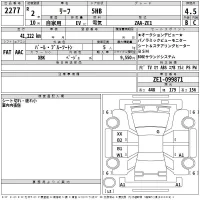 Nissan LEAF лот № 2277 оценка 4.5  с аукциона в Японии 2