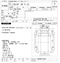 Mitsubishi CANTER лот № 1658 оценка R  с аукциона в Японии 10