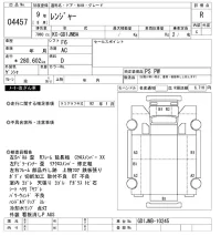 Hino RANGER лот № 4457 оценка R  с аукциона в Японии 7