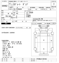 Mitsubishi SUPER GREAT лот № 4462 оценка 3  с аукциона в Японии 6