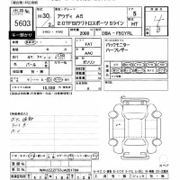 Audi A5 лот № 5603 оценка 4  с аукциона в Японии 8