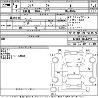 Toyota RAIZE лот № 2290 оценка 4.5  с аукциона в Японии 2