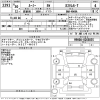 Toyota ROOMY лот № 2291 оценка 4  с аукциона в Японии 2