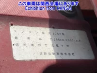 Hino RANGER лот № 52030 оценка 3  с аукциона в Японии 8