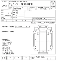Mitsubishi FUSO FIGHTER лот № 4470 оценка 3.5  с аукциона в Японии 9