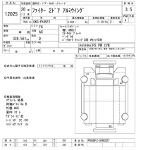 Mitsubishi FUSO FIGHTER лот № 12025 оценка 3.5  с аукциона в Японии 8