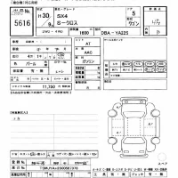 Suzuki SX-4 лот № 5616 оценка 4.5  с аукциона в Японии 9