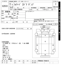 Isuzu FORWARD лот № 52033 оценка 3  с аукциона в Японии 10