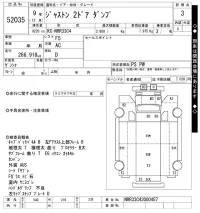 Isuzu JUSTON лот № 52035 оценка 3  с аукциона в Японии 10
