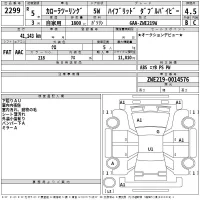 Toyota COROLLA TOURING лот № 2299 оценка 4.5  с аукциона в Японии 2