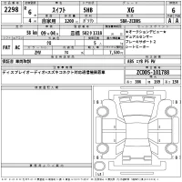 Suzuki SWIFT лот № 2298 оценка 6  с аукциона в Японии 2