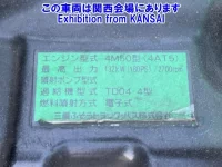 Mitsubishi CANTER лот № 51070 оценка 3  с аукциона в Японии 8