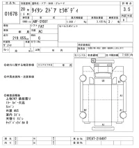 Mazda TITAN лот № 1678 оценка 3.5  с аукциона в Японии 10