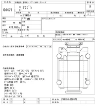 Mitsubishi FUSO TRUCK лот № 4471 оценка R  с аукциона в Японии 9