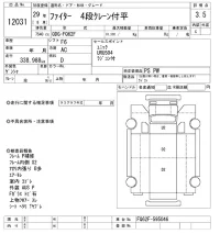 Mitsubishi FUSO FIGHTER лот № 12031 оценка 3.5  с аукциона в Японии 8