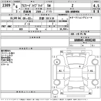 Toyota ALPHARD лот № 2309 оценка 4.5  с аукциона в Японии 2