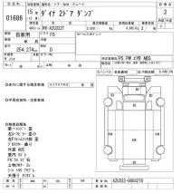 Toyota DYNA лот № 1686 оценка 3  с аукциона в Японии 10
