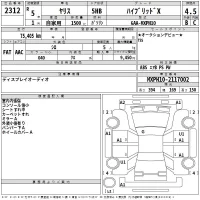 Toyota YARIS лот № 2312 оценка 4.5  с аукциона в Японии 2