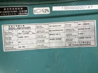 Nissan UD SERIES лот № 12035 оценка 3.5  с аукциона в Японии 7