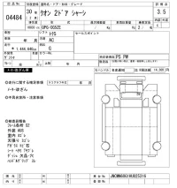 Nissan QUON лот № 4484 оценка 3.5  с аукциона в Японии 7