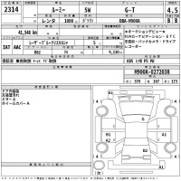 Toyota ROOMY лот № 2314 оценка 4.5  с аукциона в Японии 2