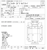Mitsubishi FUSO FIGHTER лот № 12036 оценка 3.5  с аукциона в Японии 8