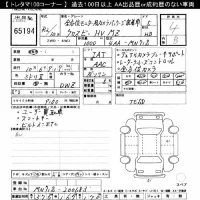Suzuki XBEE лот № 65194 оценка 4  с аукциона в Японии 9