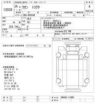 Nissan QUON лот № 12039 оценка 4  с аукциона в Японии 8