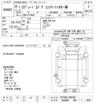 Mitsubishi SUPER GREAT лот № 4483 оценка 3  с аукциона в Японии 8