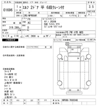 Isuzu ELF лот № 1696 оценка 3.5  с аукциона в Японии 10